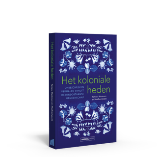 Het koloniale heden